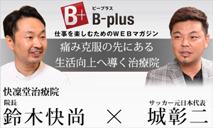 B+