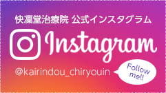 インスタグラム