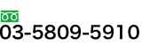 電話